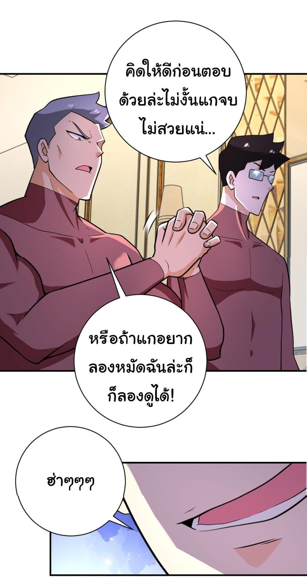 Manga-lc-com อ่านมังงะ อ่านการ์ตูน ออนไลน์ ฟรี Apocalyptic Super System ตอนที่ 1 2 3 4 5 6 7 8 9 10 11 12 13 14 ฟรี ไม่มีโฆษณา Manga-lc - อ่าน มังงะ อ่าน การ์ตูน ออนไลน์ อ่านมังงะ ฟรี