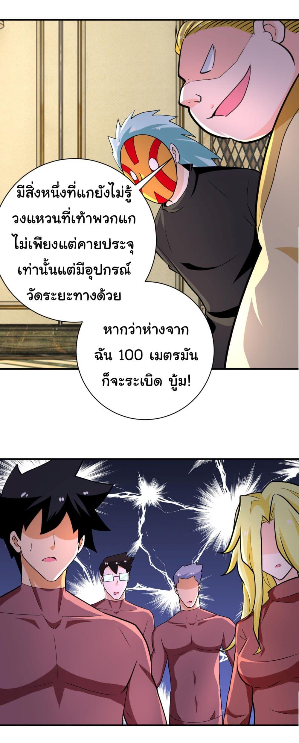 Manga-lc-com อ่านมังงะ อ่านการ์ตูน ออนไลน์ ฟรี Apocalyptic Super System ตอนที่ 1 2 3 4 5 6 7 8 9 10 11 12 13 14 ฟรี ไม่มีโฆษณา Manga-lc - อ่าน มังงะ อ่าน การ์ตูน ออนไลน์ อ่านมังงะ ฟรี