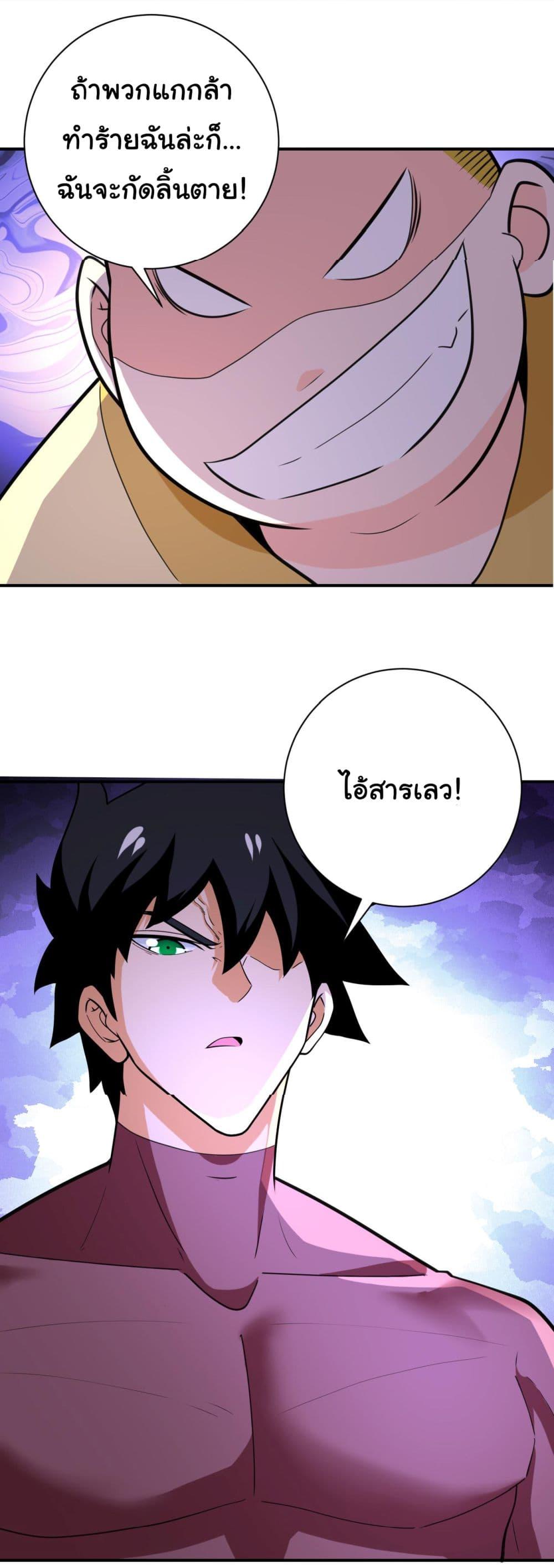 Manga-lc-com อ่านมังงะ อ่านการ์ตูน ออนไลน์ ฟรี Apocalyptic Super System ตอนที่ 1 2 3 4 5 6 7 8 9 10 11 12 13 14 ฟรี ไม่มีโฆษณา Manga-lc - อ่าน มังงะ อ่าน การ์ตูน ออนไลน์ อ่านมังงะ ฟรี