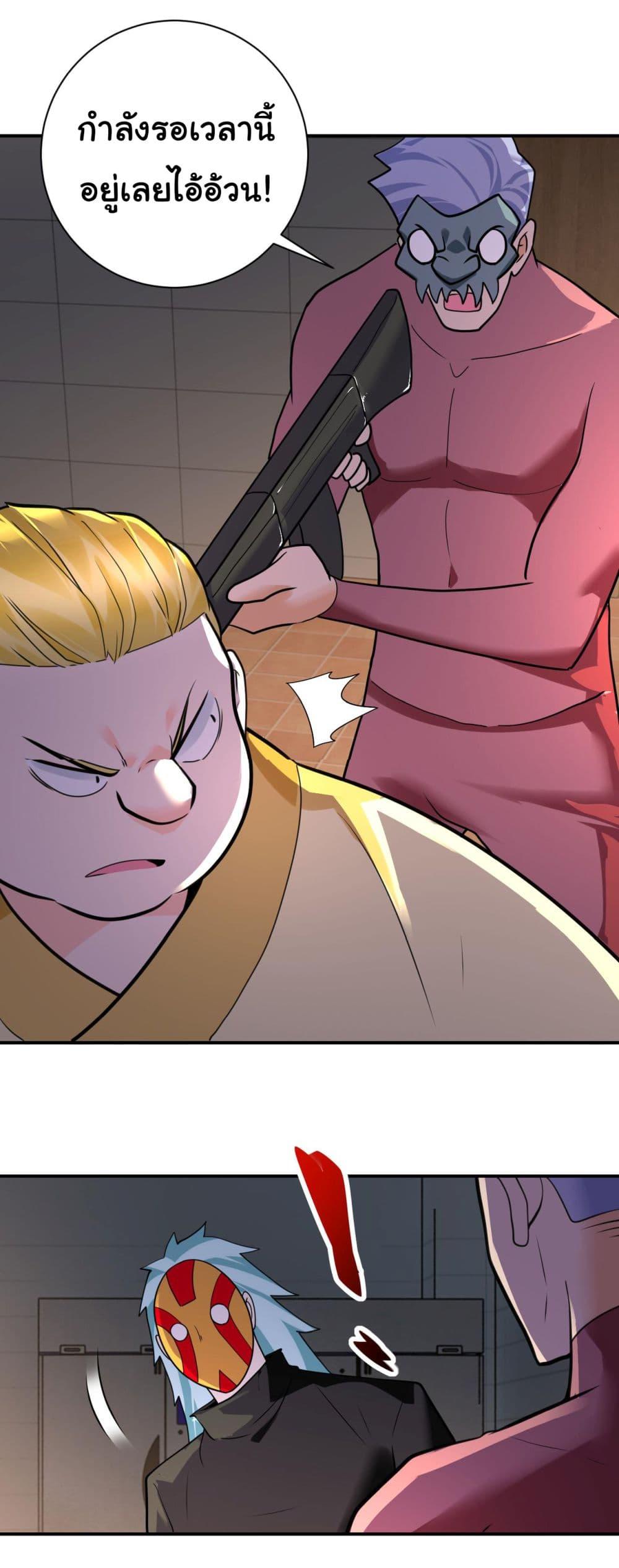 Manga-lc-com อ่านมังงะ อ่านการ์ตูน ออนไลน์ ฟรี Apocalyptic Super System ตอนที่ 1 2 3 4 5 6 7 8 9 10 11 12 13 14 ฟรี ไม่มีโฆษณา Manga-lc - อ่าน มังงะ อ่าน การ์ตูน ออนไลน์ อ่านมังงะ ฟรี