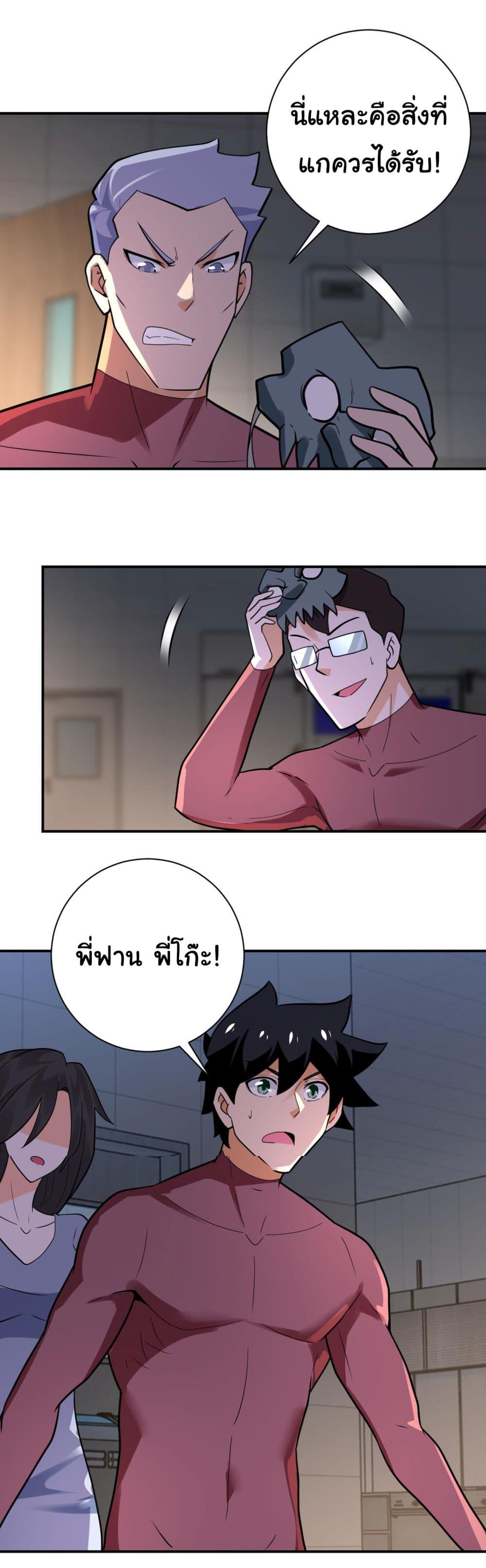 Manga-lc-com อ่านมังงะ อ่านการ์ตูน ออนไลน์ ฟรี Apocalyptic Super System ตอนที่ 1 2 3 4 5 6 7 8 9 10 11 12 13 14 ฟรี ไม่มีโฆษณา Manga-lc - อ่าน มังงะ อ่าน การ์ตูน ออนไลน์ อ่านมังงะ ฟรี