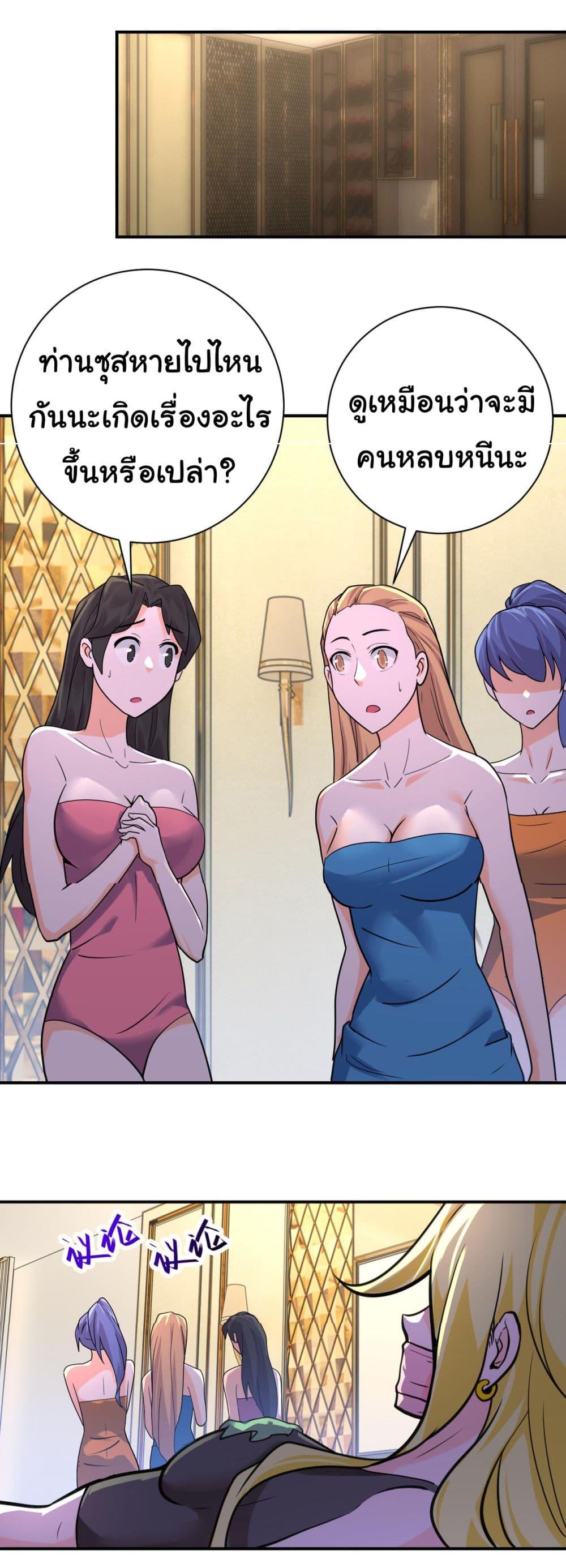 Manga-lc-com อ่านมังงะ อ่านการ์ตูน ออนไลน์ ฟรี Apocalyptic Super System ตอนที่ 1 2 3 4 5 6 7 8 9 10 11 12 13 14 ฟรี ไม่มีโฆษณา Manga-lc - อ่าน มังงะ อ่าน การ์ตูน ออนไลน์ อ่านมังงะ ฟรี