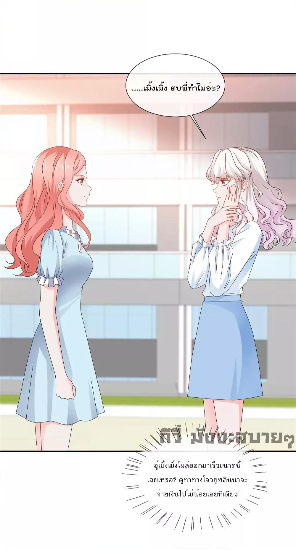 Manga-lc-com อ่านมังงะ อ่านการ์ตูน ออนไลน์ ฟรี Season of love หนาวไหนก็อบอุ่นเพราะมีเธอ ตอนที่ 1 2 3 4 5 6 7 8 9 10 11 12 13 14 ฟรี ไม่มีโฆษณา Manga-lc - อ่าน มังงะ อ่าน การ์ตูน ออนไลน์ อ่านมังงะ ฟรี