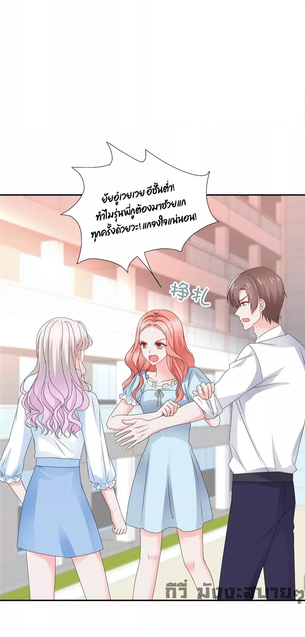 Manga-lc-com อ่านมังงะ อ่านการ์ตูน ออนไลน์ ฟรี Season of love หนาวไหนก็อบอุ่นเพราะมีเธอ ตอนที่ 1 2 3 4 5 6 7 8 9 10 11 12 13 14 ฟรี ไม่มีโฆษณา Manga-lc - อ่าน มังงะ อ่าน การ์ตูน ออนไลน์ อ่านมังงะ ฟรี