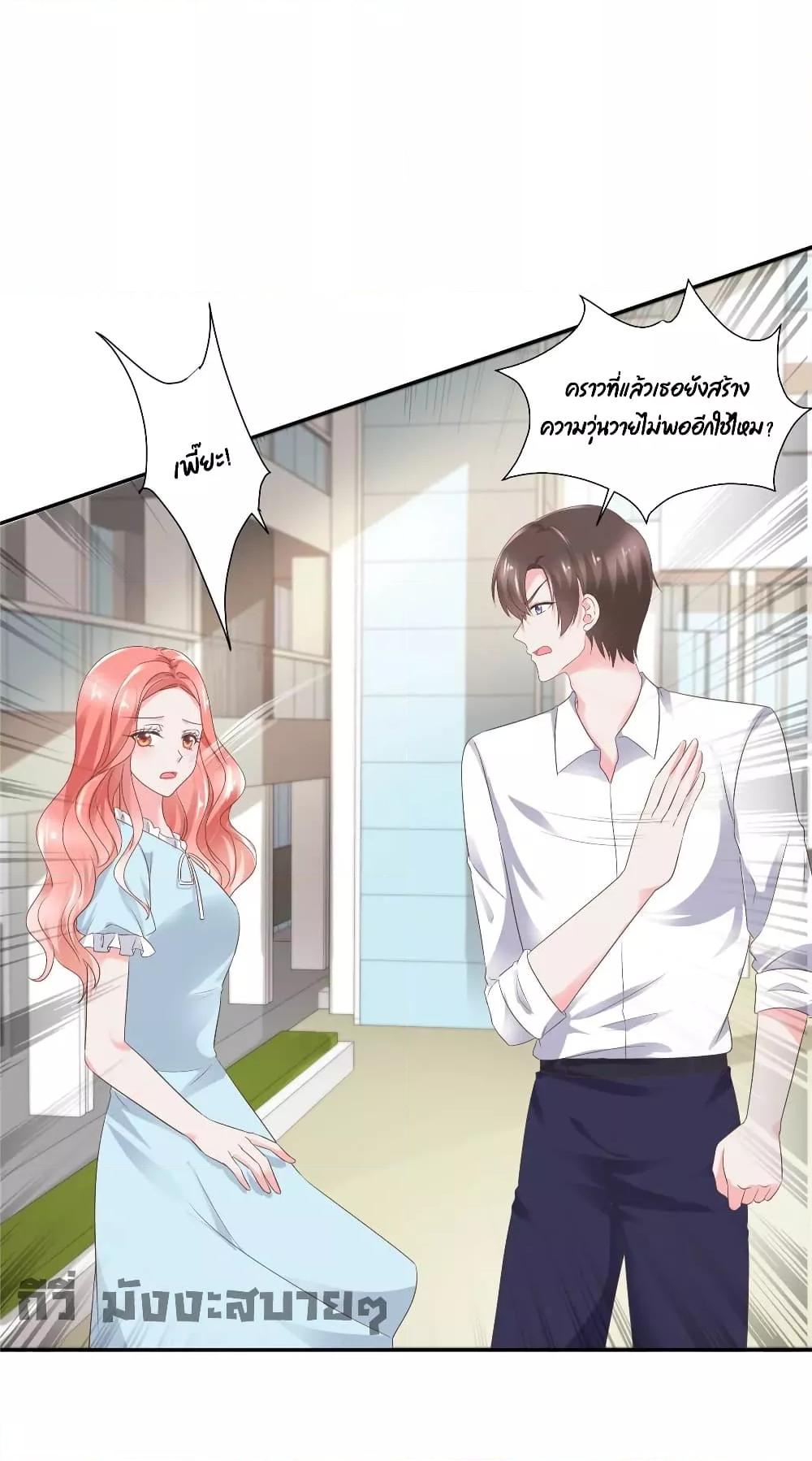 Manga-lc-com อ่านมังงะ อ่านการ์ตูน ออนไลน์ ฟรี Season of love หนาวไหนก็อบอุ่นเพราะมีเธอ ตอนที่ 1 2 3 4 5 6 7 8 9 10 11 12 13 14 ฟรี ไม่มีโฆษณา Manga-lc - อ่าน มังงะ อ่าน การ์ตูน ออนไลน์ อ่านมังงะ ฟรี