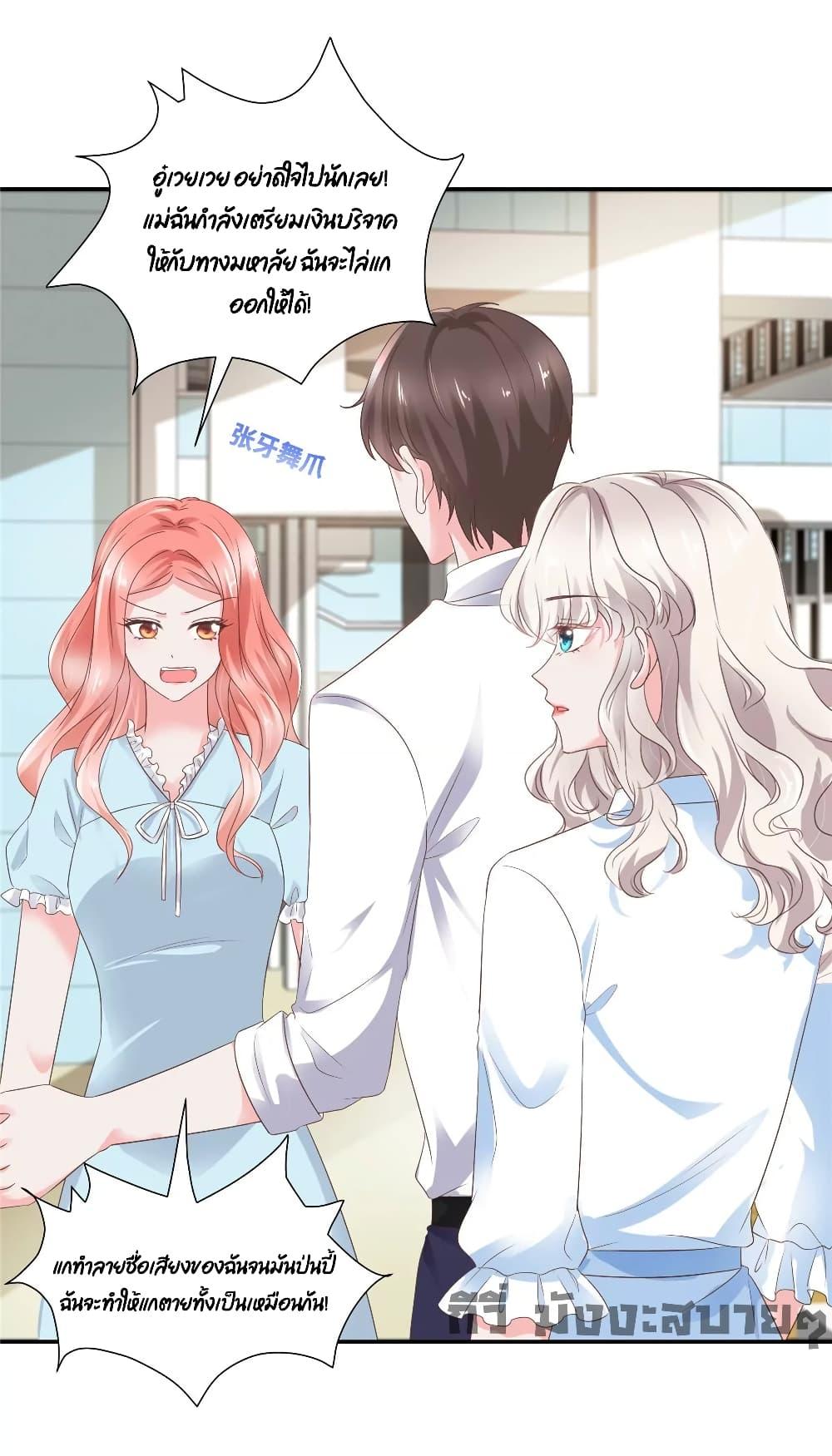 Manga-lc-com อ่านมังงะ อ่านการ์ตูน ออนไลน์ ฟรี Season of love หนาวไหนก็อบอุ่นเพราะมีเธอ ตอนที่ 1 2 3 4 5 6 7 8 9 10 11 12 13 14 ฟรี ไม่มีโฆษณา Manga-lc - อ่าน มังงะ อ่าน การ์ตูน ออนไลน์ อ่านมังงะ ฟรี