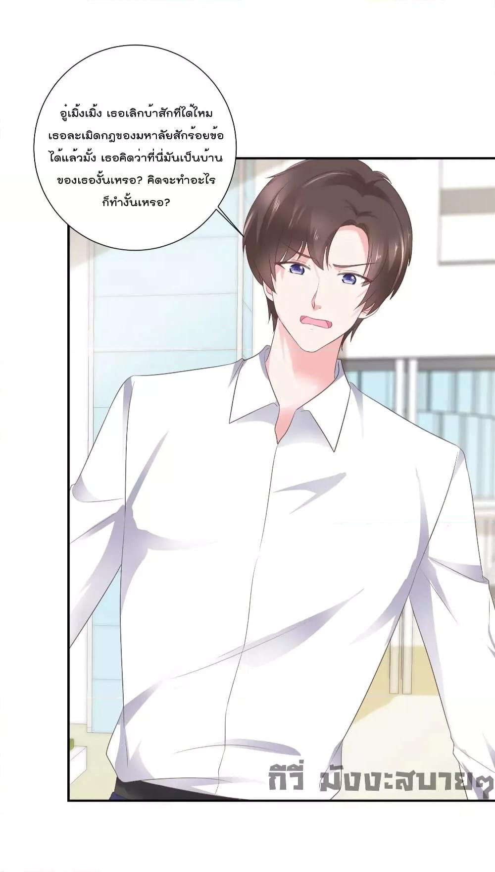 Manga-lc-com อ่านมังงะ อ่านการ์ตูน ออนไลน์ ฟรี Season of love หนาวไหนก็อบอุ่นเพราะมีเธอ ตอนที่ 1 2 3 4 5 6 7 8 9 10 11 12 13 14 ฟรี ไม่มีโฆษณา Manga-lc - อ่าน มังงะ อ่าน การ์ตูน ออนไลน์ อ่านมังงะ ฟรี
