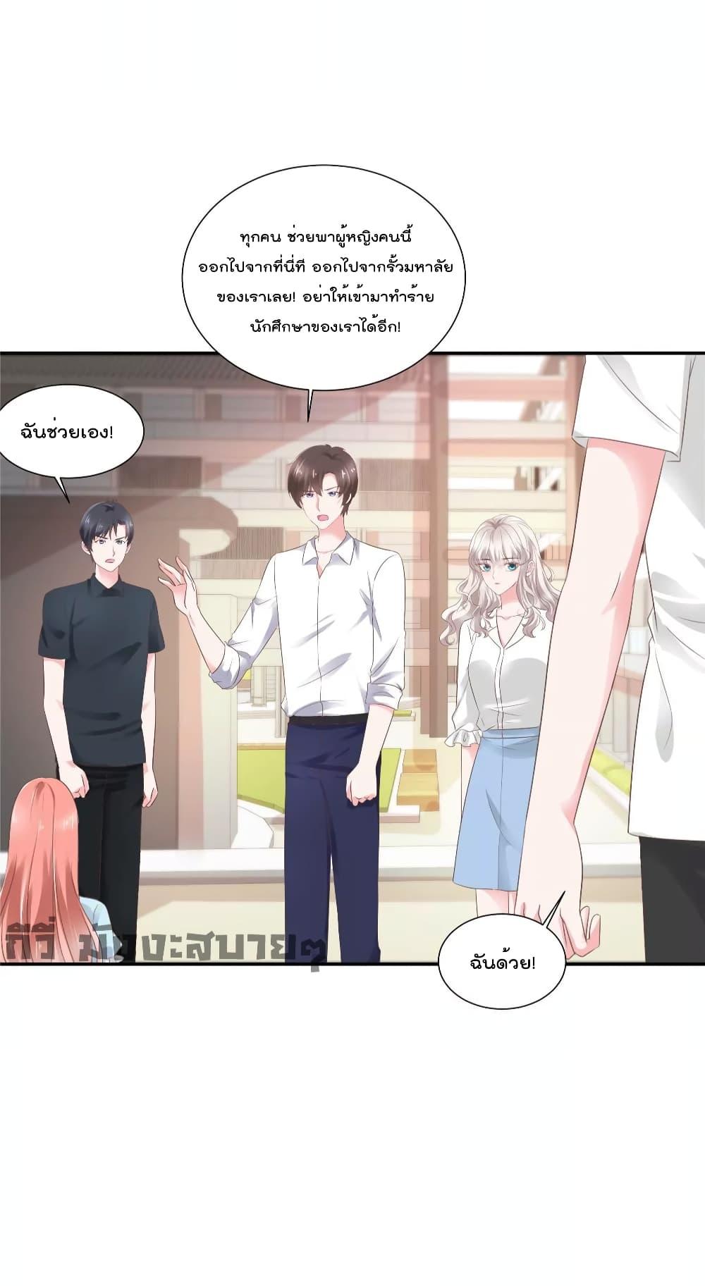 Manga-lc-com อ่านมังงะ อ่านการ์ตูน ออนไลน์ ฟรี Season of love หนาวไหนก็อบอุ่นเพราะมีเธอ ตอนที่ 1 2 3 4 5 6 7 8 9 10 11 12 13 14 ฟรี ไม่มีโฆษณา Manga-lc - อ่าน มังงะ อ่าน การ์ตูน ออนไลน์ อ่านมังงะ ฟรี