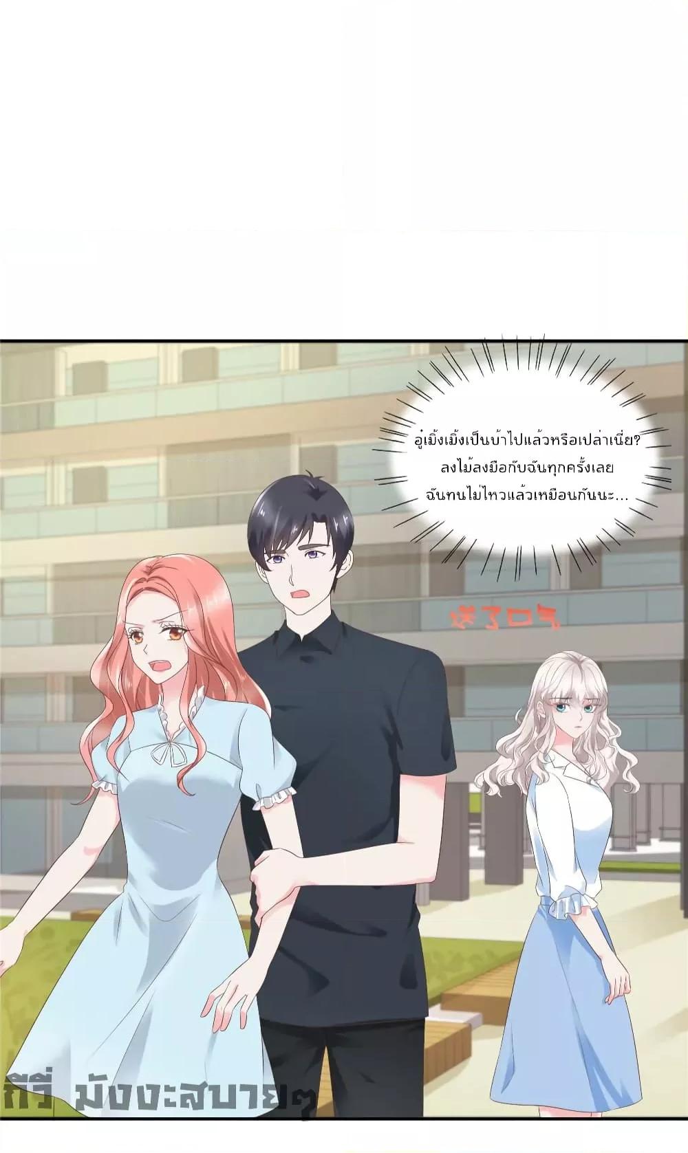Manga-lc-com อ่านมังงะ อ่านการ์ตูน ออนไลน์ ฟรี Season of love หนาวไหนก็อบอุ่นเพราะมีเธอ ตอนที่ 1 2 3 4 5 6 7 8 9 10 11 12 13 14 ฟรี ไม่มีโฆษณา Manga-lc - อ่าน มังงะ อ่าน การ์ตูน ออนไลน์ อ่านมังงะ ฟรี