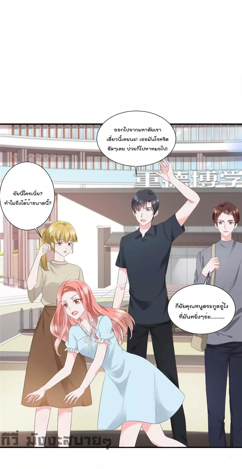 Manga-lc-com อ่านมังงะ อ่านการ์ตูน ออนไลน์ ฟรี Season of love หนาวไหนก็อบอุ่นเพราะมีเธอ ตอนที่ 1 2 3 4 5 6 7 8 9 10 11 12 13 14 ฟรี ไม่มีโฆษณา Manga-lc - อ่าน มังงะ อ่าน การ์ตูน ออนไลน์ อ่านมังงะ ฟรี