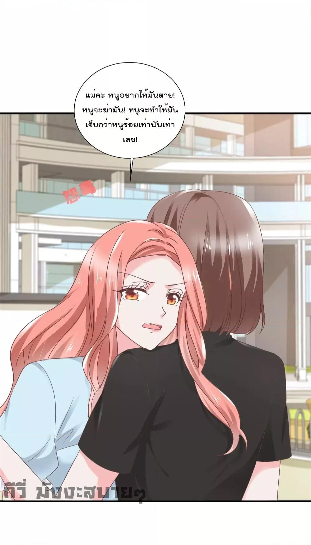 Manga-lc-com อ่านมังงะ อ่านการ์ตูน ออนไลน์ ฟรี Season of love หนาวไหนก็อบอุ่นเพราะมีเธอ ตอนที่ 1 2 3 4 5 6 7 8 9 10 11 12 13 14 ฟรี ไม่มีโฆษณา Manga-lc - อ่าน มังงะ อ่าน การ์ตูน ออนไลน์ อ่านมังงะ ฟรี