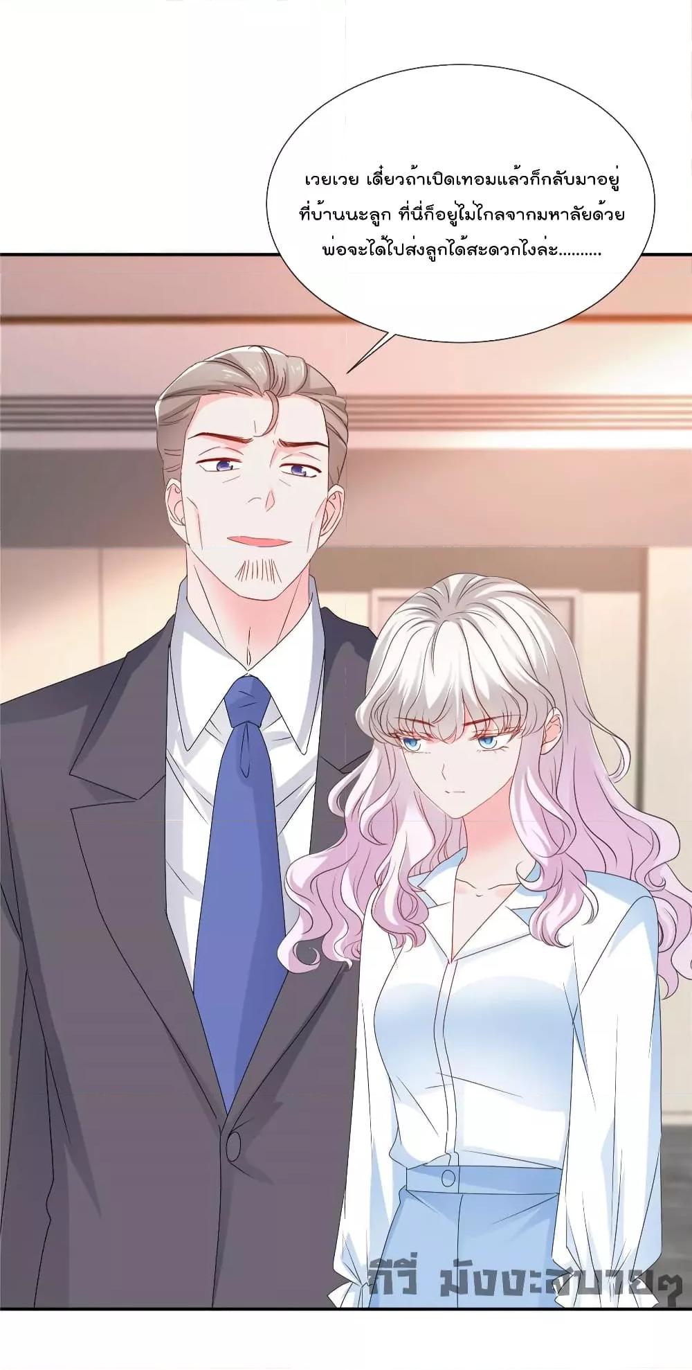 Manga-lc-com อ่านมังงะ อ่านการ์ตูน ออนไลน์ ฟรี Season of love หนาวไหนก็อบอุ่นเพราะมีเธอ ตอนที่ 1 2 3 4 5 6 7 8 9 10 11 12 13 14 ฟรี ไม่มีโฆษณา Manga-lc - อ่าน มังงะ อ่าน การ์ตูน ออนไลน์ อ่านมังงะ ฟรี