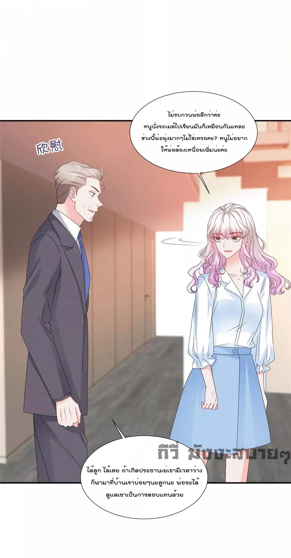 Manga-lc-com อ่านมังงะ อ่านการ์ตูน ออนไลน์ ฟรี Season of love หนาวไหนก็อบอุ่นเพราะมีเธอ ตอนที่ 1 2 3 4 5 6 7 8 9 10 11 12 13 14 ฟรี ไม่มีโฆษณา Manga-lc - อ่าน มังงะ อ่าน การ์ตูน ออนไลน์ อ่านมังงะ ฟรี
