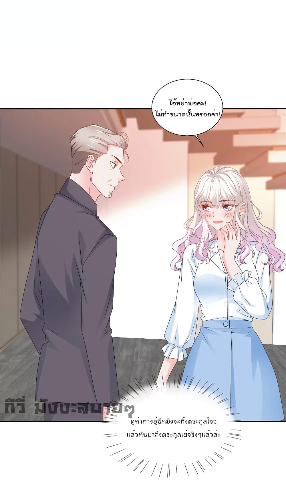 Manga-lc-com อ่านมังงะ อ่านการ์ตูน ออนไลน์ ฟรี Season of love หนาวไหนก็อบอุ่นเพราะมีเธอ ตอนที่ 1 2 3 4 5 6 7 8 9 10 11 12 13 14 ฟรี ไม่มีโฆษณา Manga-lc - อ่าน มังงะ อ่าน การ์ตูน ออนไลน์ อ่านมังงะ ฟรี