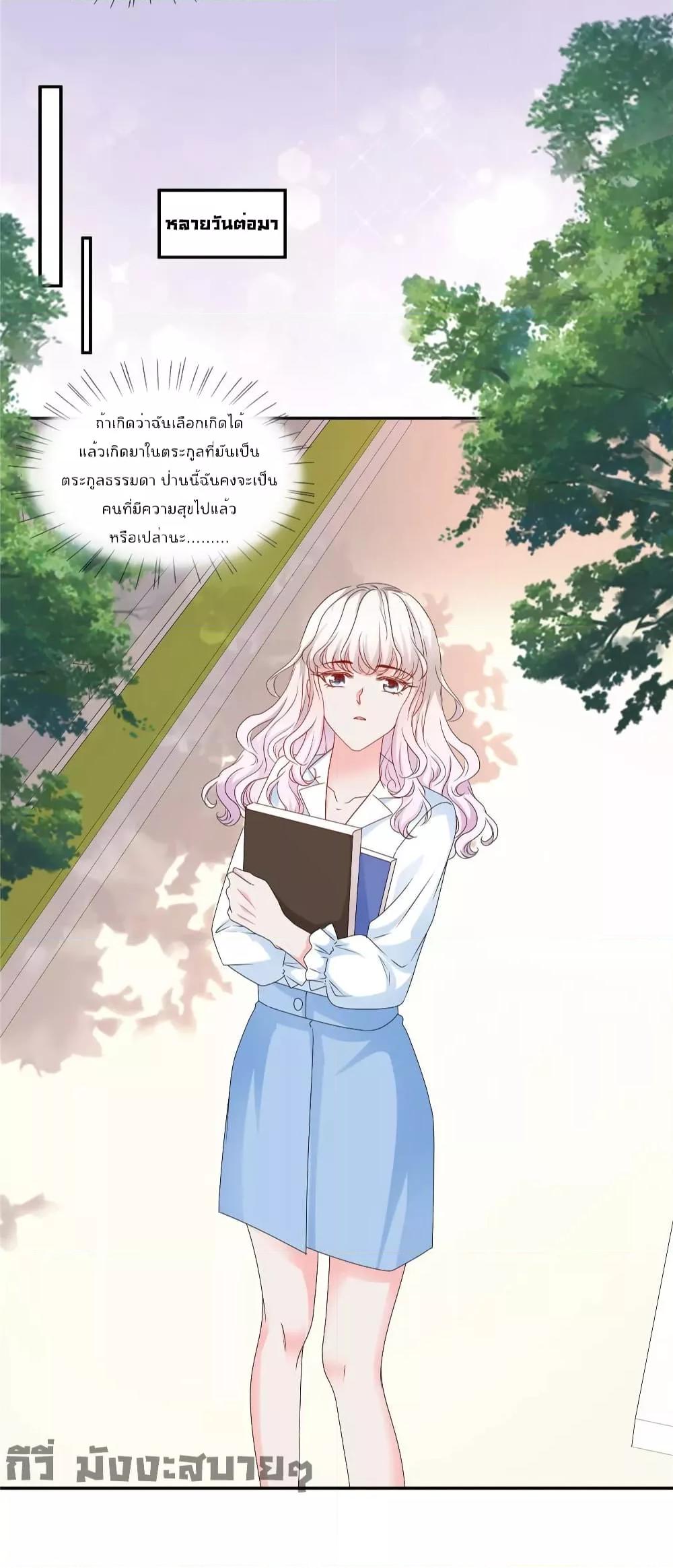 Manga-lc-com อ่านมังงะ อ่านการ์ตูน ออนไลน์ ฟรี Season of love หนาวไหนก็อบอุ่นเพราะมีเธอ ตอนที่ 1 2 3 4 5 6 7 8 9 10 11 12 13 14 ฟรี ไม่มีโฆษณา Manga-lc - อ่าน มังงะ อ่าน การ์ตูน ออนไลน์ อ่านมังงะ ฟรี