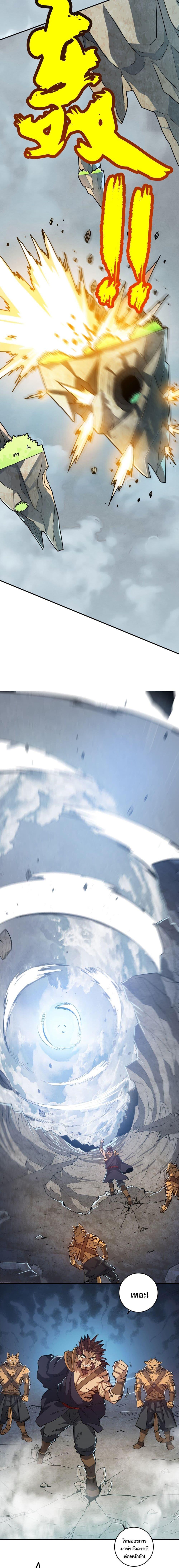 Manga-lc-com อ่านมังงะ อ่านการ์ตูน ออนไลน์ ฟรี The Great Desolation I Really Don’t Want to Break Through! ตอนที่ 1 2 3 4 5 6 7 8 9 10 11 12 13 14 ฟรี ไม่มีโฆษณา Manga-lc - อ่าน มังงะ อ่าน การ์ตูน ออนไลน์ อ่านมังงะ ฟรี