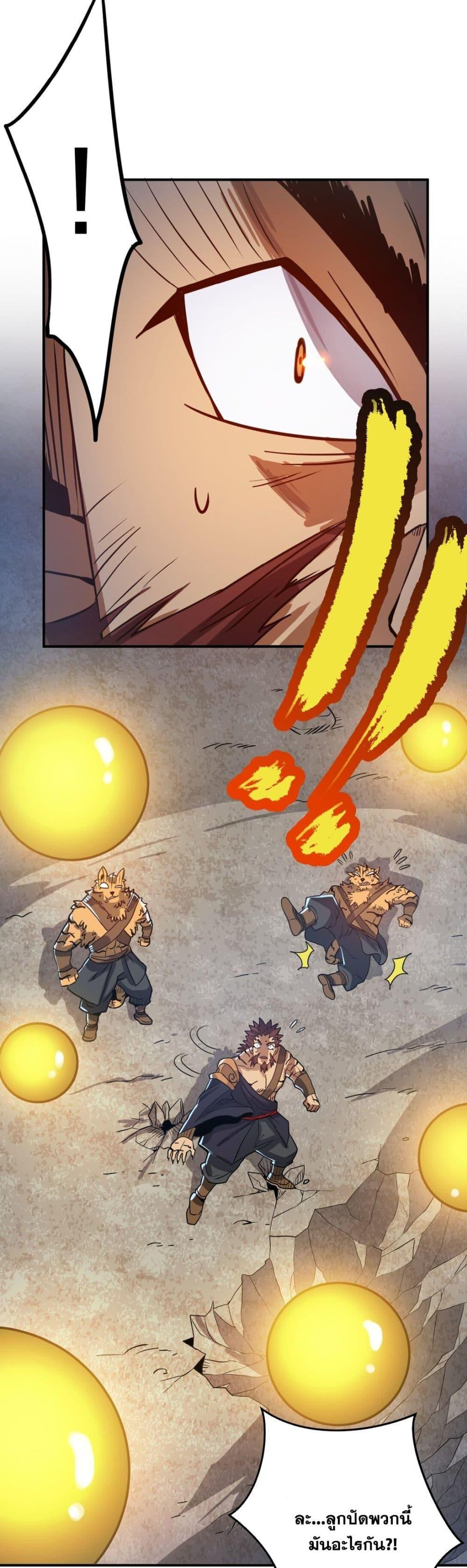 Manga-lc-com อ่านมังงะ อ่านการ์ตูน ออนไลน์ ฟรี The Great Desolation I Really Don’t Want to Break Through! ตอนที่ 1 2 3 4 5 6 7 8 9 10 11 12 13 14 ฟรี ไม่มีโฆษณา Manga-lc - อ่าน มังงะ อ่าน การ์ตูน ออนไลน์ อ่านมังงะ ฟรี