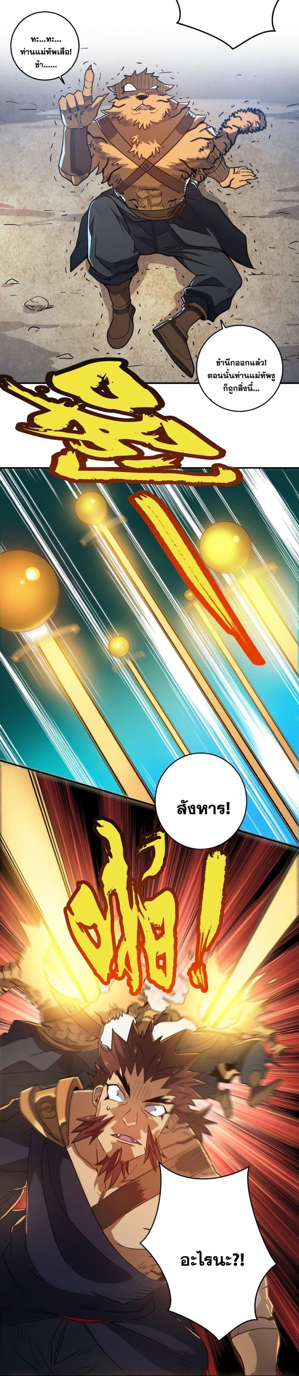 Manga-lc-com อ่านมังงะ อ่านการ์ตูน ออนไลน์ ฟรี The Great Desolation I Really Don’t Want to Break Through! ตอนที่ 1 2 3 4 5 6 7 8 9 10 11 12 13 14 ฟรี ไม่มีโฆษณา Manga-lc - อ่าน มังงะ อ่าน การ์ตูน ออนไลน์ อ่านมังงะ ฟรี