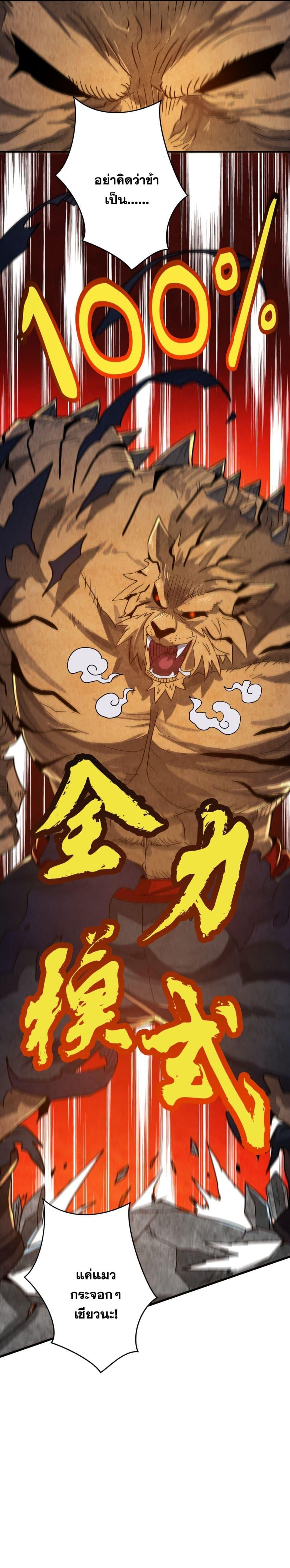 Manga-lc-com อ่านมังงะ อ่านการ์ตูน ออนไลน์ ฟรี The Great Desolation I Really Don’t Want to Break Through! ตอนที่ 1 2 3 4 5 6 7 8 9 10 11 12 13 14 ฟรี ไม่มีโฆษณา Manga-lc - อ่าน มังงะ อ่าน การ์ตูน ออนไลน์ อ่านมังงะ ฟรี