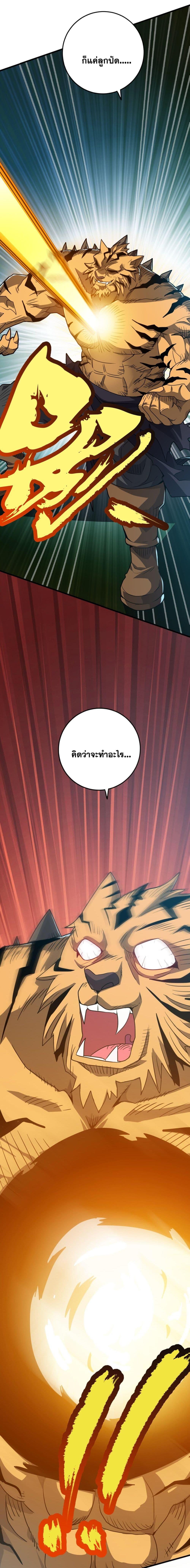 Manga-lc-com อ่านมังงะ อ่านการ์ตูน ออนไลน์ ฟรี The Great Desolation I Really Don’t Want to Break Through! ตอนที่ 1 2 3 4 5 6 7 8 9 10 11 12 13 14 ฟรี ไม่มีโฆษณา Manga-lc - อ่าน มังงะ อ่าน การ์ตูน ออนไลน์ อ่านมังงะ ฟรี