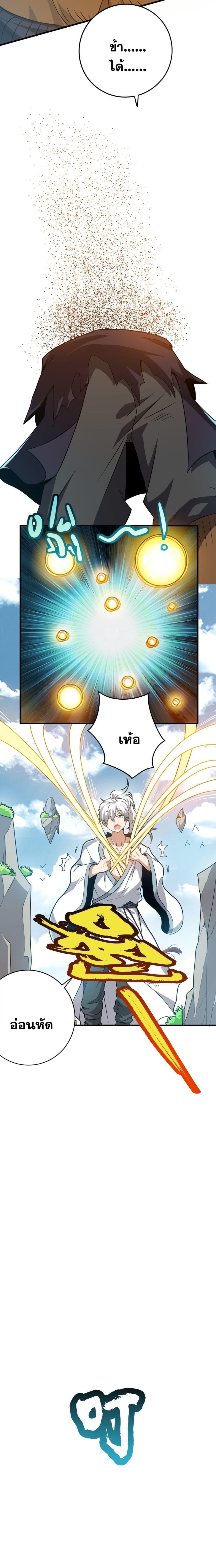 Manga-lc-com อ่านมังงะ อ่านการ์ตูน ออนไลน์ ฟรี The Great Desolation I Really Don’t Want to Break Through! ตอนที่ 1 2 3 4 5 6 7 8 9 10 11 12 13 14 ฟรี ไม่มีโฆษณา Manga-lc - อ่าน มังงะ อ่าน การ์ตูน ออนไลน์ อ่านมังงะ ฟรี