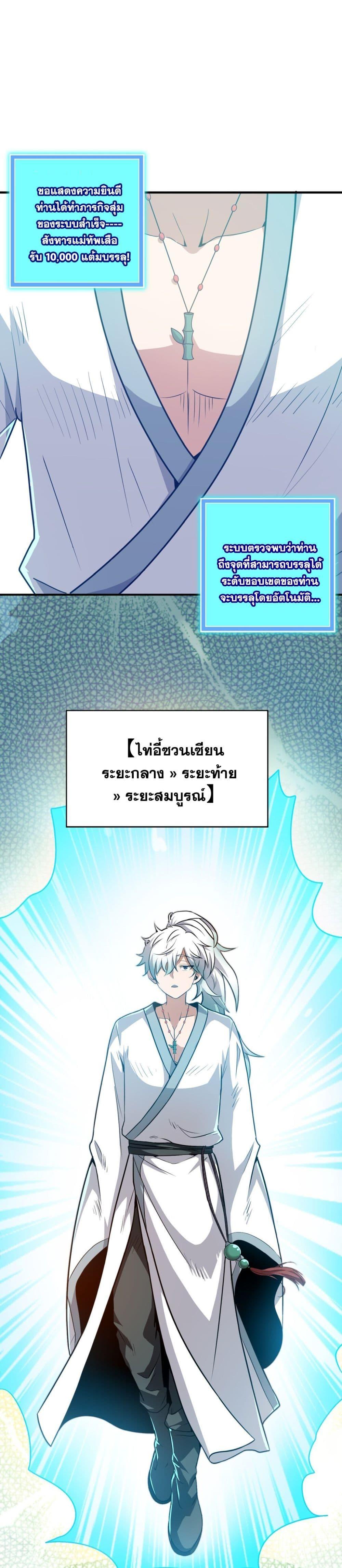Manga-lc-com อ่านมังงะ อ่านการ์ตูน ออนไลน์ ฟรี The Great Desolation I Really Don’t Want to Break Through! ตอนที่ 1 2 3 4 5 6 7 8 9 10 11 12 13 14 ฟรี ไม่มีโฆษณา Manga-lc - อ่าน มังงะ อ่าน การ์ตูน ออนไลน์ อ่านมังงะ ฟรี