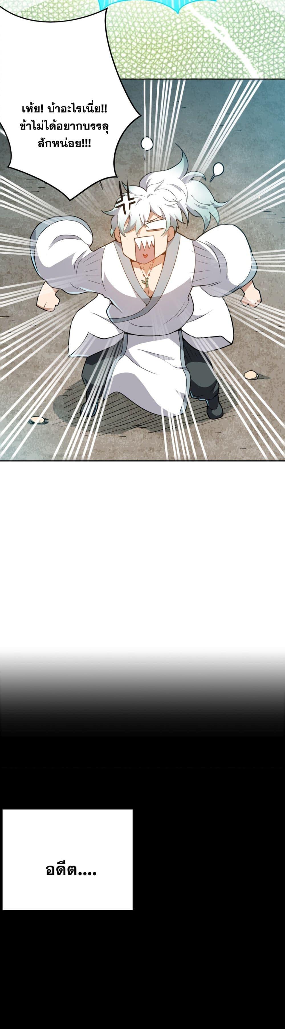 Manga-lc-com อ่านมังงะ อ่านการ์ตูน ออนไลน์ ฟรี The Great Desolation I Really Don’t Want to Break Through! ตอนที่ 1 2 3 4 5 6 7 8 9 10 11 12 13 14 ฟรี ไม่มีโฆษณา Manga-lc - อ่าน มังงะ อ่าน การ์ตูน ออนไลน์ อ่านมังงะ ฟรี