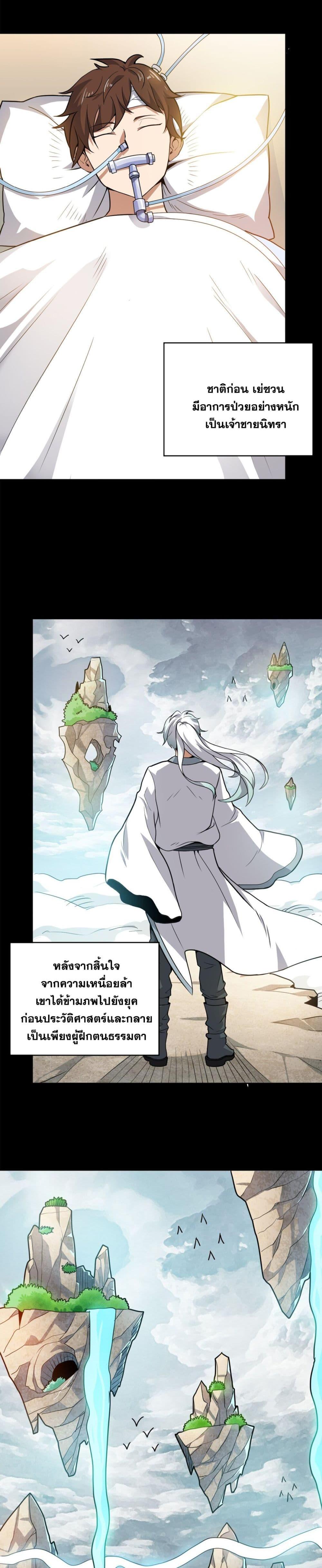 Manga-lc-com อ่านมังงะ อ่านการ์ตูน ออนไลน์ ฟรี The Great Desolation I Really Don’t Want to Break Through! ตอนที่ 1 2 3 4 5 6 7 8 9 10 11 12 13 14 ฟรี ไม่มีโฆษณา Manga-lc - อ่าน มังงะ อ่าน การ์ตูน ออนไลน์ อ่านมังงะ ฟรี