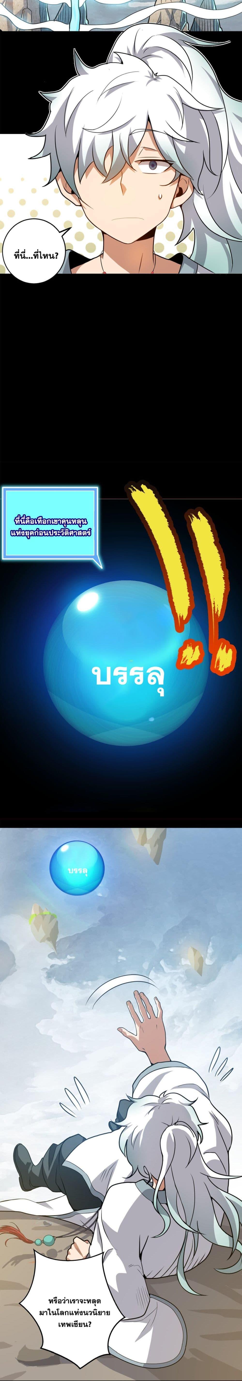 Manga-lc-com อ่านมังงะ อ่านการ์ตูน ออนไลน์ ฟรี The Great Desolation I Really Don’t Want to Break Through! ตอนที่ 1 2 3 4 5 6 7 8 9 10 11 12 13 14 ฟรี ไม่มีโฆษณา Manga-lc - อ่าน มังงะ อ่าน การ์ตูน ออนไลน์ อ่านมังงะ ฟรี