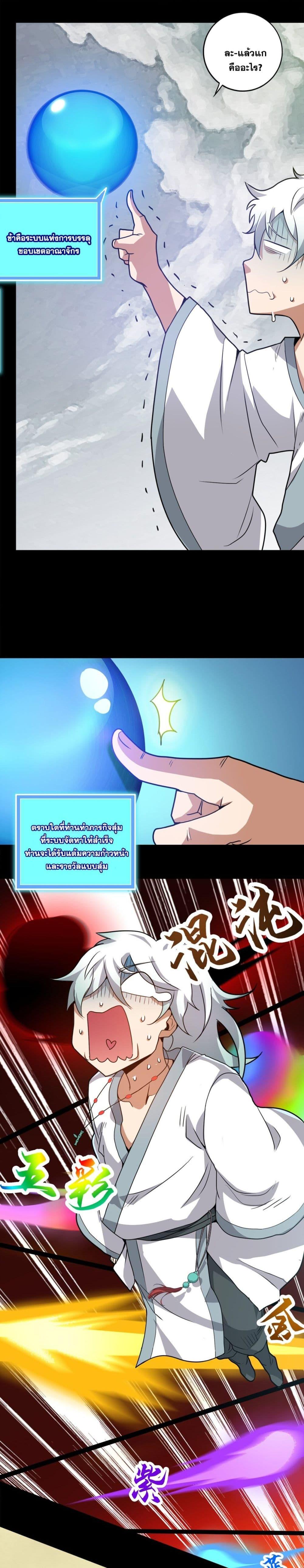 Manga-lc-com อ่านมังงะ อ่านการ์ตูน ออนไลน์ ฟรี The Great Desolation I Really Don’t Want to Break Through! ตอนที่ 1 2 3 4 5 6 7 8 9 10 11 12 13 14 ฟรี ไม่มีโฆษณา Manga-lc - อ่าน มังงะ อ่าน การ์ตูน ออนไลน์ อ่านมังงะ ฟรี