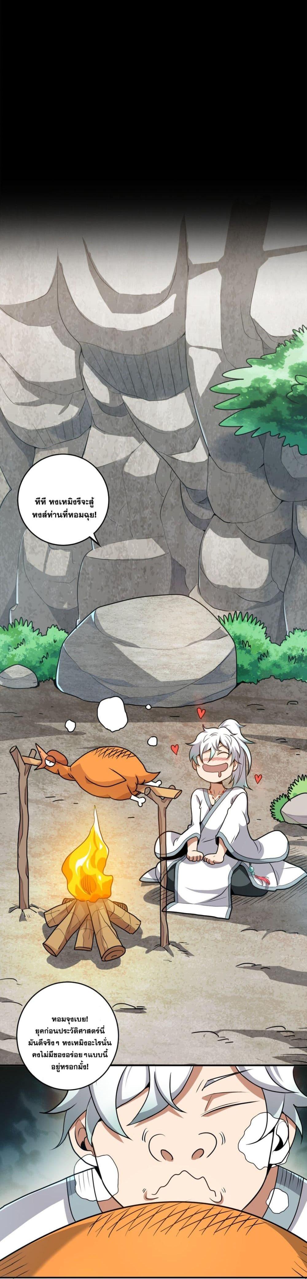 Manga-lc-com อ่านมังงะ อ่านการ์ตูน ออนไลน์ ฟรี The Great Desolation I Really Don’t Want to Break Through! ตอนที่ 1 2 3 4 5 6 7 8 9 10 11 12 13 14 ฟรี ไม่มีโฆษณา Manga-lc - อ่าน มังงะ อ่าน การ์ตูน ออนไลน์ อ่านมังงะ ฟรี