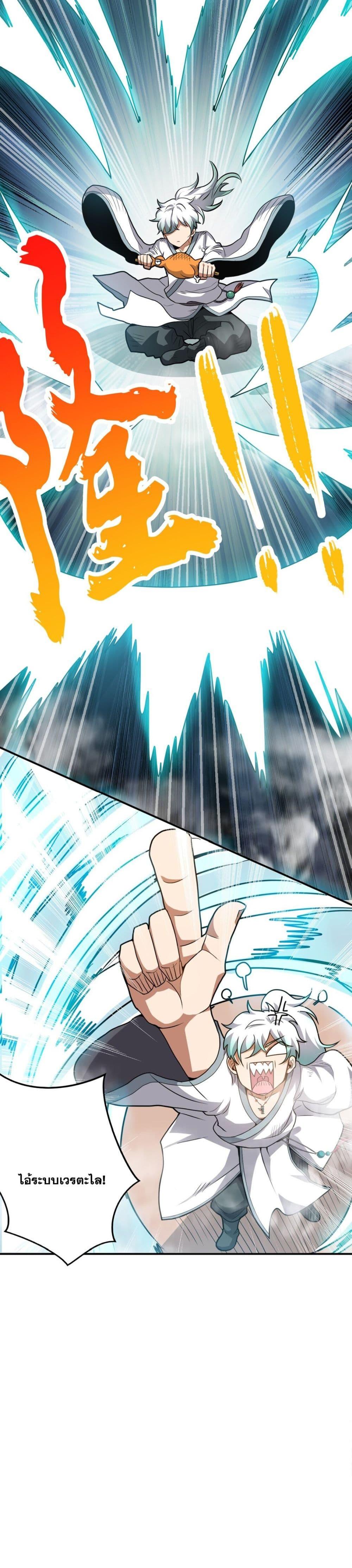 Manga-lc-com อ่านมังงะ อ่านการ์ตูน ออนไลน์ ฟรี The Great Desolation I Really Don’t Want to Break Through! ตอนที่ 1 2 3 4 5 6 7 8 9 10 11 12 13 14 ฟรี ไม่มีโฆษณา Manga-lc - อ่าน มังงะ อ่าน การ์ตูน ออนไลน์ อ่านมังงะ ฟรี