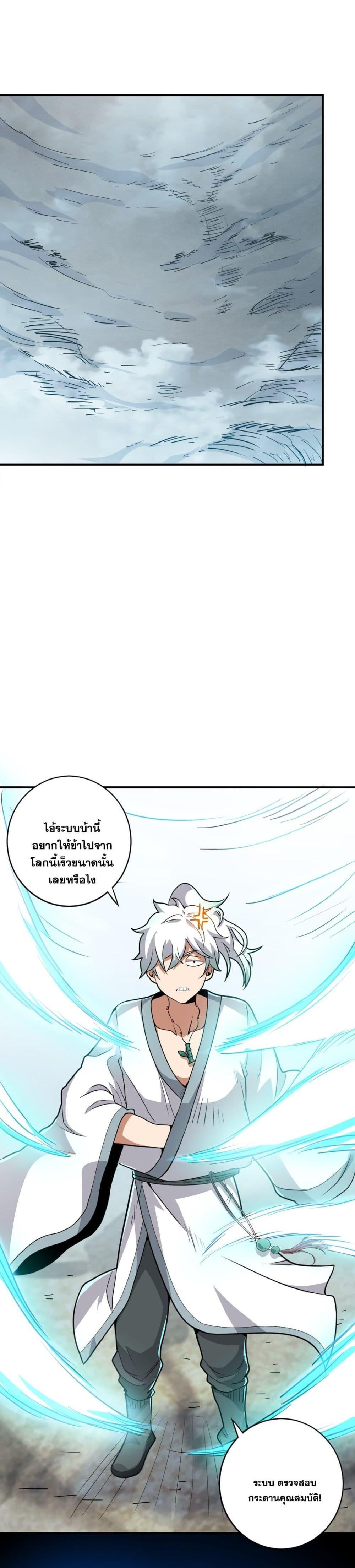 Manga-lc-com อ่านมังงะ อ่านการ์ตูน ออนไลน์ ฟรี The Great Desolation I Really Don’t Want to Break Through! ตอนที่ 1 2 3 4 5 6 7 8 9 10 11 12 13 14 ฟรี ไม่มีโฆษณา Manga-lc - อ่าน มังงะ อ่าน การ์ตูน ออนไลน์ อ่านมังงะ ฟรี