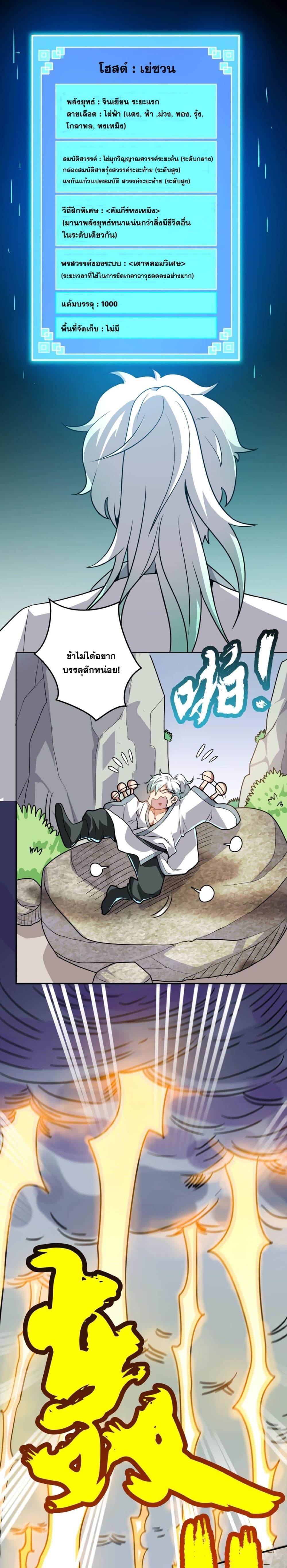Manga-lc-com อ่านมังงะ อ่านการ์ตูน ออนไลน์ ฟรี The Great Desolation I Really Don’t Want to Break Through! ตอนที่ 1 2 3 4 5 6 7 8 9 10 11 12 13 14 ฟรี ไม่มีโฆษณา Manga-lc - อ่าน มังงะ อ่าน การ์ตูน ออนไลน์ อ่านมังงะ ฟรี