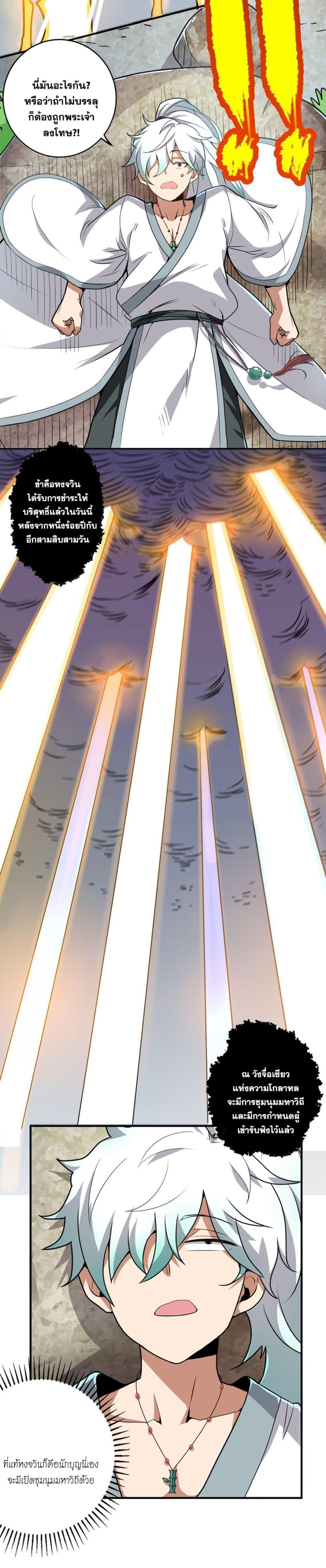 Manga-lc-com อ่านมังงะ อ่านการ์ตูน ออนไลน์ ฟรี The Great Desolation I Really Don’t Want to Break Through! ตอนที่ 1 2 3 4 5 6 7 8 9 10 11 12 13 14 ฟรี ไม่มีโฆษณา Manga-lc - อ่าน มังงะ อ่าน การ์ตูน ออนไลน์ อ่านมังงะ ฟรี