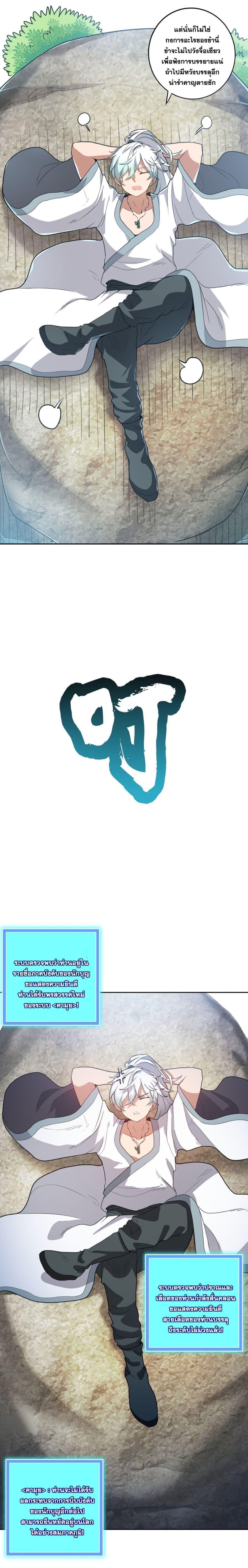 Manga-lc-com อ่านมังงะ อ่านการ์ตูน ออนไลน์ ฟรี The Great Desolation I Really Don’t Want to Break Through! ตอนที่ 1 2 3 4 5 6 7 8 9 10 11 12 13 14 ฟรี ไม่มีโฆษณา Manga-lc - อ่าน มังงะ อ่าน การ์ตูน ออนไลน์ อ่านมังงะ ฟรี