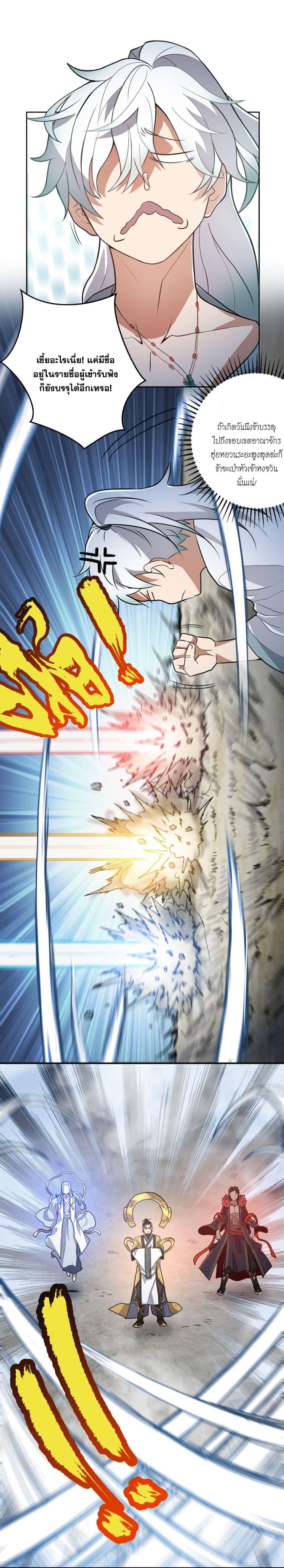 Manga-lc-com อ่านมังงะ อ่านการ์ตูน ออนไลน์ ฟรี The Great Desolation I Really Don’t Want to Break Through! ตอนที่ 1 2 3 4 5 6 7 8 9 10 11 12 13 14 ฟรี ไม่มีโฆษณา Manga-lc - อ่าน มังงะ อ่าน การ์ตูน ออนไลน์ อ่านมังงะ ฟรี