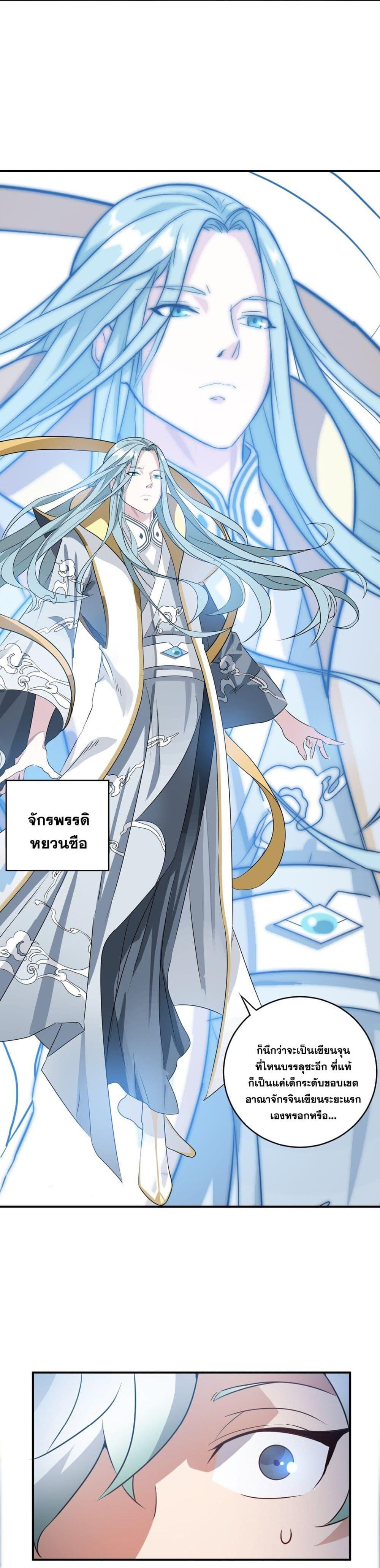 Manga-lc-com อ่านมังงะ อ่านการ์ตูน ออนไลน์ ฟรี The Great Desolation I Really Don’t Want to Break Through! ตอนที่ 1 2 3 4 5 6 7 8 9 10 11 12 13 14 ฟรี ไม่มีโฆษณา Manga-lc - อ่าน มังงะ อ่าน การ์ตูน ออนไลน์ อ่านมังงะ ฟรี