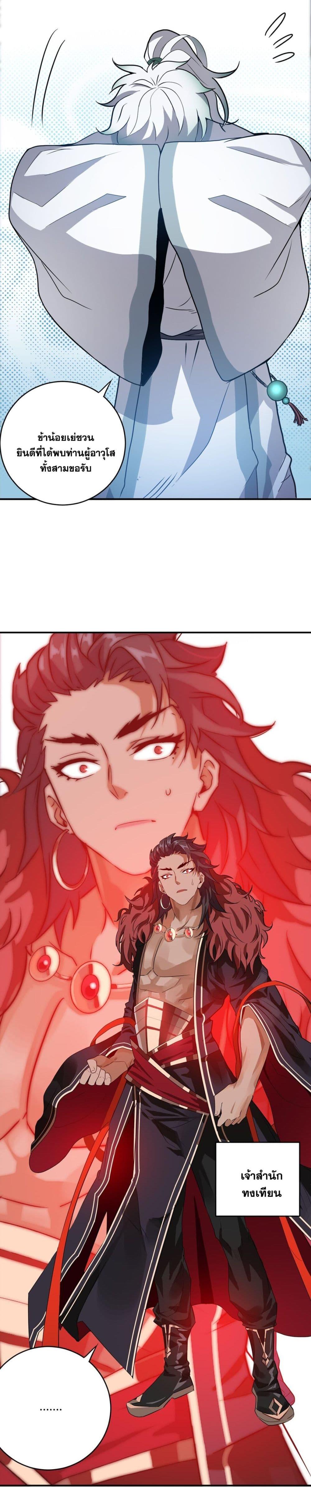 Manga-lc-com อ่านมังงะ อ่านการ์ตูน ออนไลน์ ฟรี The Great Desolation I Really Don’t Want to Break Through! ตอนที่ 1 2 3 4 5 6 7 8 9 10 11 12 13 14 ฟรี ไม่มีโฆษณา Manga-lc - อ่าน มังงะ อ่าน การ์ตูน ออนไลน์ อ่านมังงะ ฟรี