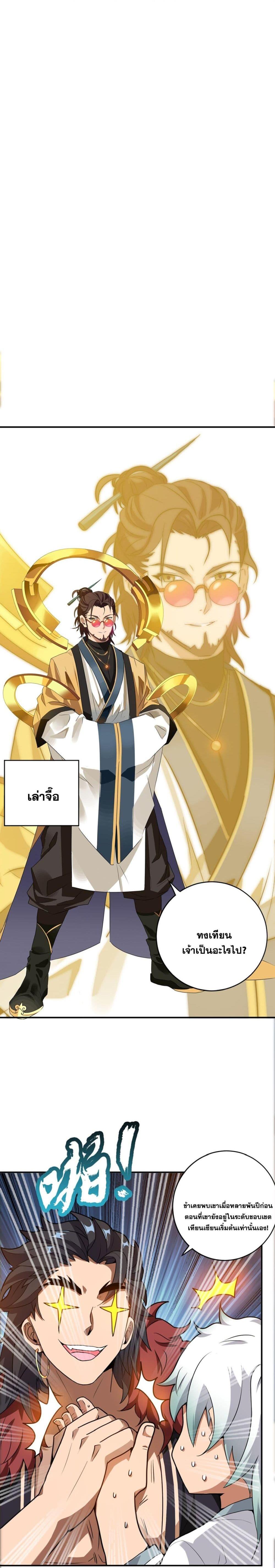 Manga-lc-com อ่านมังงะ อ่านการ์ตูน ออนไลน์ ฟรี The Great Desolation I Really Don’t Want to Break Through! ตอนที่ 1 2 3 4 5 6 7 8 9 10 11 12 13 14 ฟรี ไม่มีโฆษณา Manga-lc - อ่าน มังงะ อ่าน การ์ตูน ออนไลน์ อ่านมังงะ ฟรี