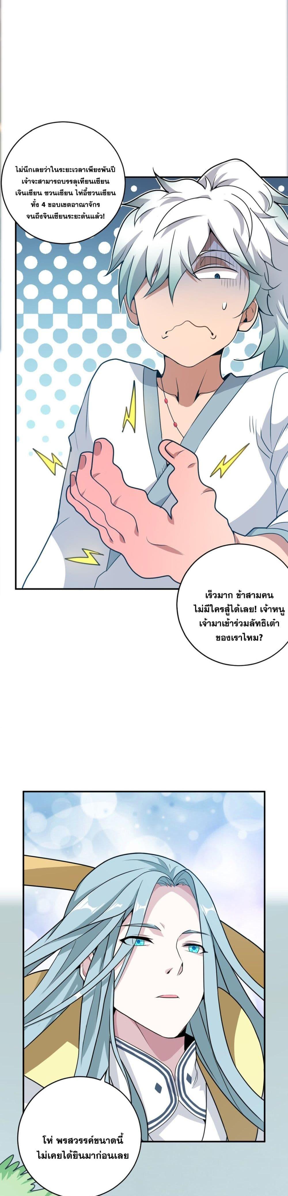 Manga-lc-com อ่านมังงะ อ่านการ์ตูน ออนไลน์ ฟรี The Great Desolation I Really Don’t Want to Break Through! ตอนที่ 1 2 3 4 5 6 7 8 9 10 11 12 13 14 ฟรี ไม่มีโฆษณา Manga-lc - อ่าน มังงะ อ่าน การ์ตูน ออนไลน์ อ่านมังงะ ฟรี