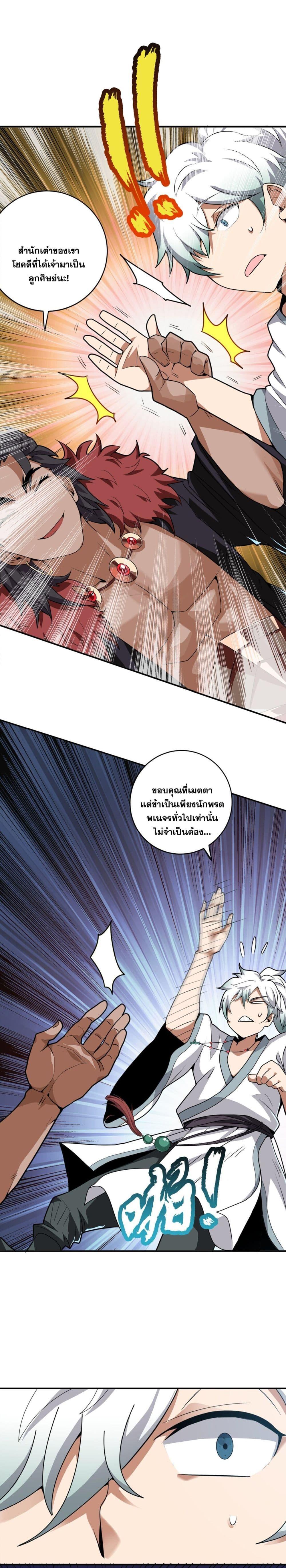 Manga-lc-com อ่านมังงะ อ่านการ์ตูน ออนไลน์ ฟรี The Great Desolation I Really Don’t Want to Break Through! ตอนที่ 1 2 3 4 5 6 7 8 9 10 11 12 13 14 ฟรี ไม่มีโฆษณา Manga-lc - อ่าน มังงะ อ่าน การ์ตูน ออนไลน์ อ่านมังงะ ฟรี
