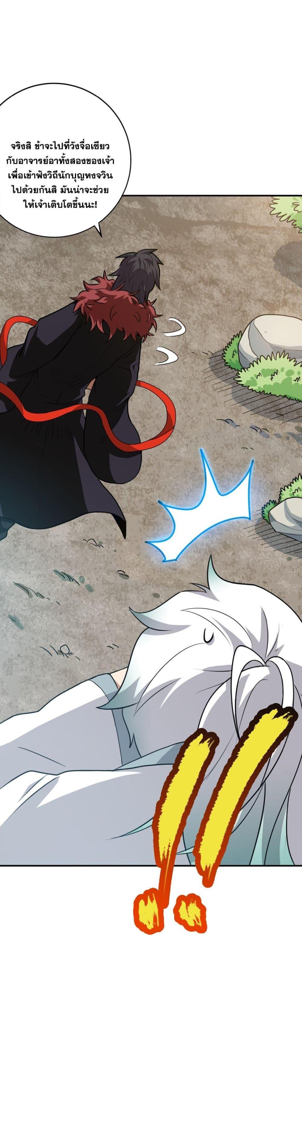 Manga-lc-com อ่านมังงะ อ่านการ์ตูน ออนไลน์ ฟรี The Great Desolation I Really Don’t Want to Break Through! ตอนที่ 1 2 3 4 5 6 7 8 9 10 11 12 13 14 ฟรี ไม่มีโฆษณา Manga-lc - อ่าน มังงะ อ่าน การ์ตูน ออนไลน์ อ่านมังงะ ฟรี