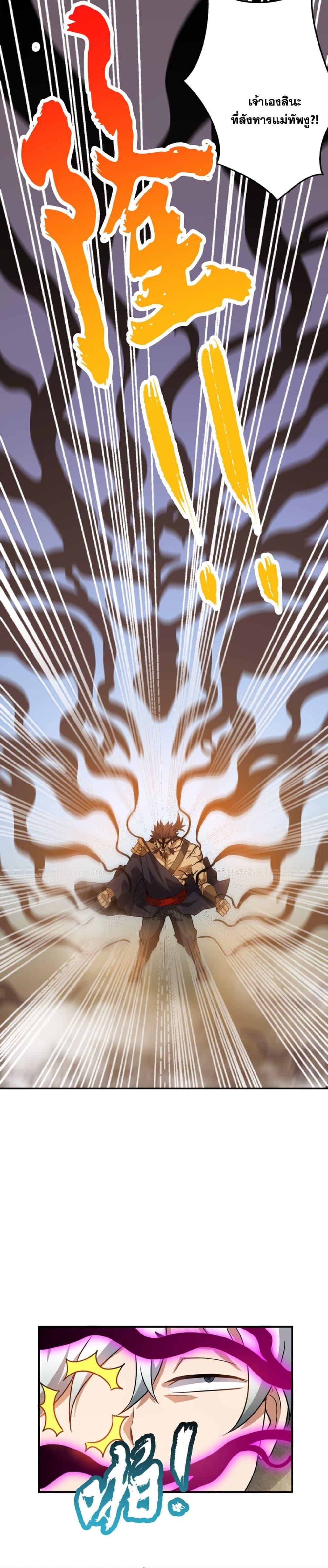 Manga-lc-com อ่านมังงะ อ่านการ์ตูน ออนไลน์ ฟรี The Great Desolation I Really Don’t Want to Break Through! ตอนที่ 1 2 3 4 5 6 7 8 9 10 11 12 13 14 ฟรี ไม่มีโฆษณา Manga-lc - อ่าน มังงะ อ่าน การ์ตูน ออนไลน์ อ่านมังงะ ฟรี