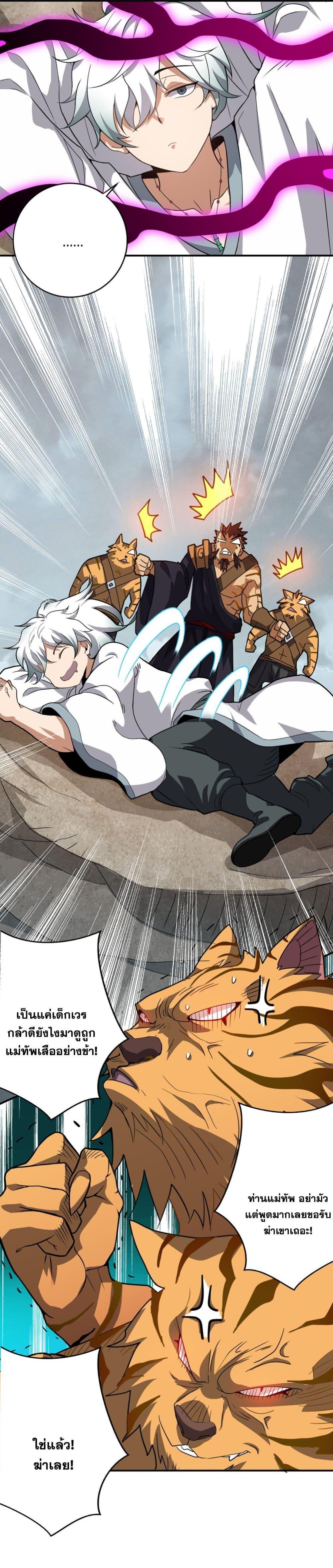 Manga-lc-com อ่านมังงะ อ่านการ์ตูน ออนไลน์ ฟรี The Great Desolation I Really Don’t Want to Break Through! ตอนที่ 1 2 3 4 5 6 7 8 9 10 11 12 13 14 ฟรี ไม่มีโฆษณา Manga-lc - อ่าน มังงะ อ่าน การ์ตูน ออนไลน์ อ่านมังงะ ฟรี