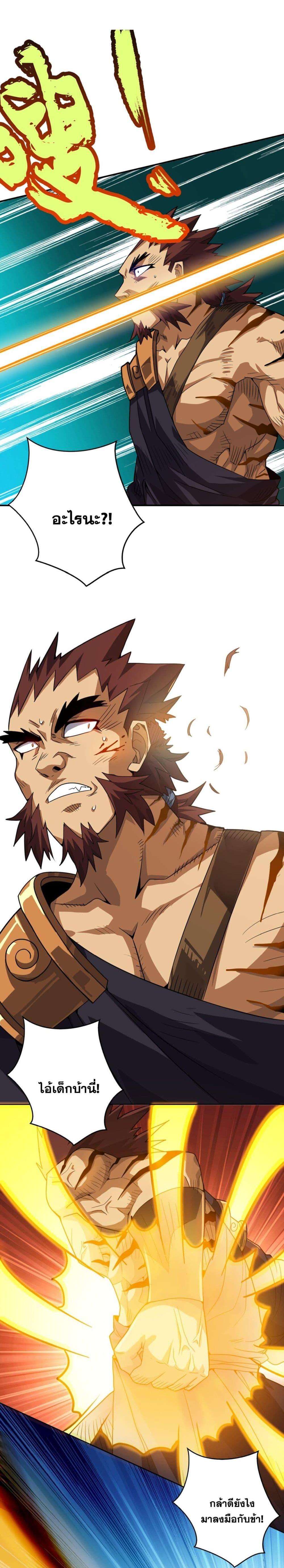 Manga-lc-com อ่านมังงะ อ่านการ์ตูน ออนไลน์ ฟรี The Great Desolation I Really Don’t Want to Break Through! ตอนที่ 1 2 3 4 5 6 7 8 9 10 11 12 13 14 ฟรี ไม่มีโฆษณา Manga-lc - อ่าน มังงะ อ่าน การ์ตูน ออนไลน์ อ่านมังงะ ฟรี