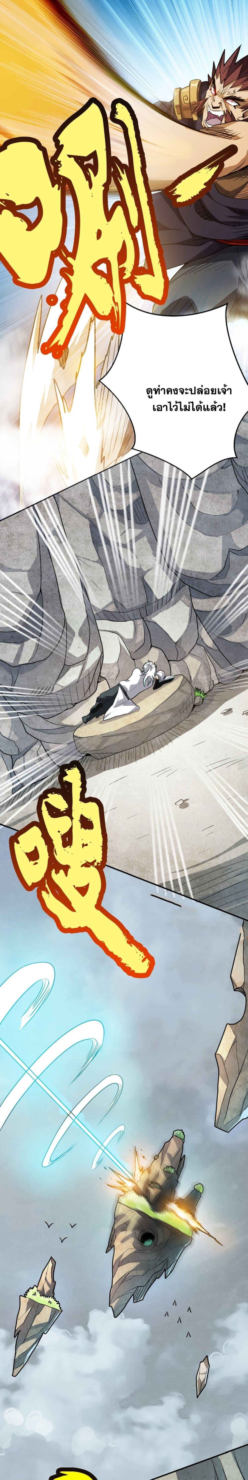 Manga-lc-com อ่านมังงะ อ่านการ์ตูน ออนไลน์ ฟรี The Great Desolation I Really Don’t Want to Break Through! ตอนที่ 1 2 3 4 5 6 7 8 9 10 11 12 13 14 ฟรี ไม่มีโฆษณา Manga-lc - อ่าน มังงะ อ่าน การ์ตูน ออนไลน์ อ่านมังงะ ฟรี