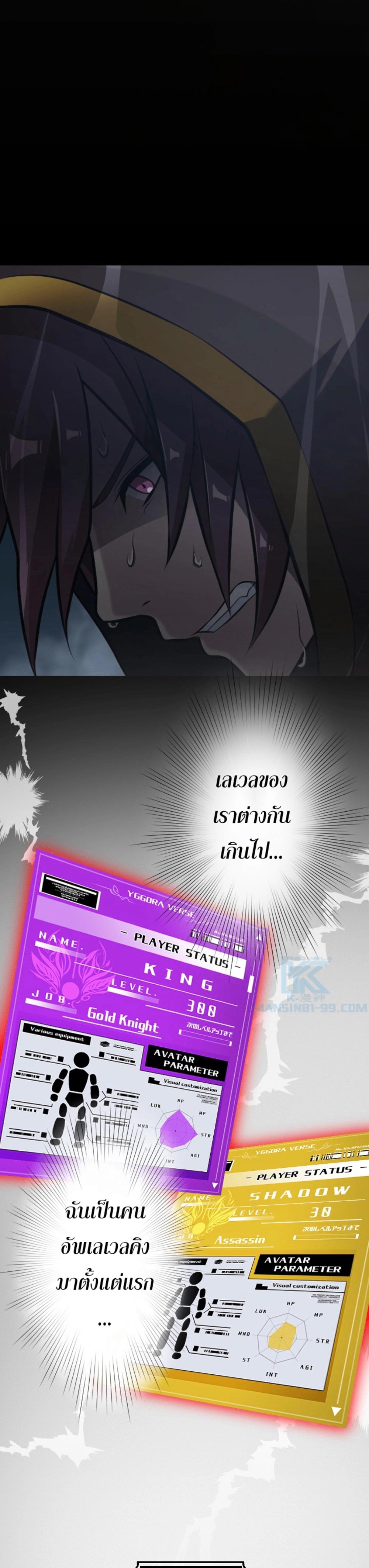 Manga-lc-com อ่านมังงะ อ่านการ์ตูน ออนไลน์ ฟรี Revenge of the Top Ranker ตอนที่ 1 2 3 4 5 6 7 8 9 10 11 12 13 14 ฟรี ไม่มีโฆษณา Manga-lc - อ่าน มังงะ อ่าน การ์ตูน ออนไลน์ อ่านมังงะ ฟรี