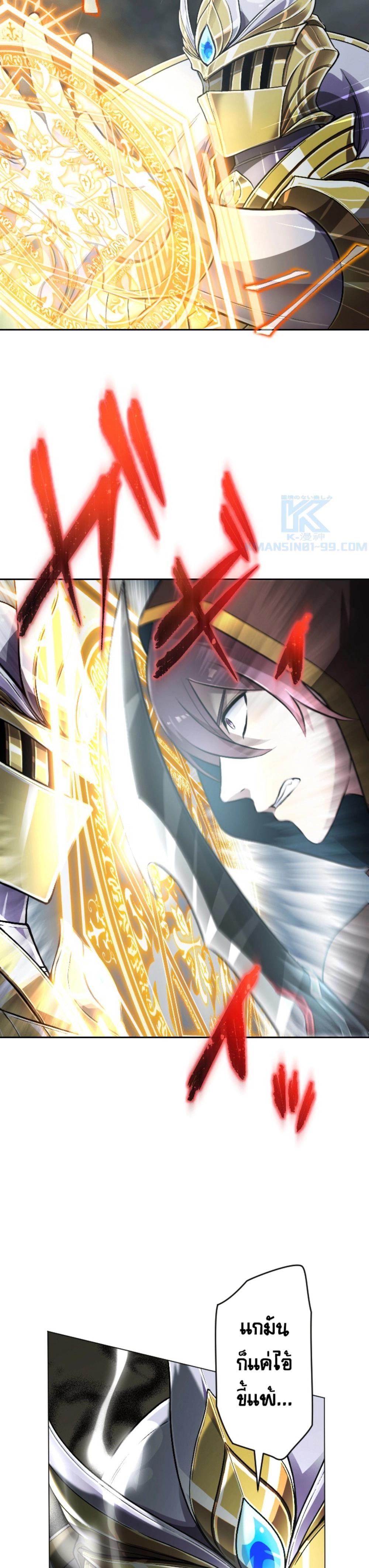 Manga-lc-com อ่านมังงะ อ่านการ์ตูน ออนไลน์ ฟรี Revenge of the Top Ranker ตอนที่ 1 2 3 4 5 6 7 8 9 10 11 12 13 14 ฟรี ไม่มีโฆษณา Manga-lc - อ่าน มังงะ อ่าน การ์ตูน ออนไลน์ อ่านมังงะ ฟรี
