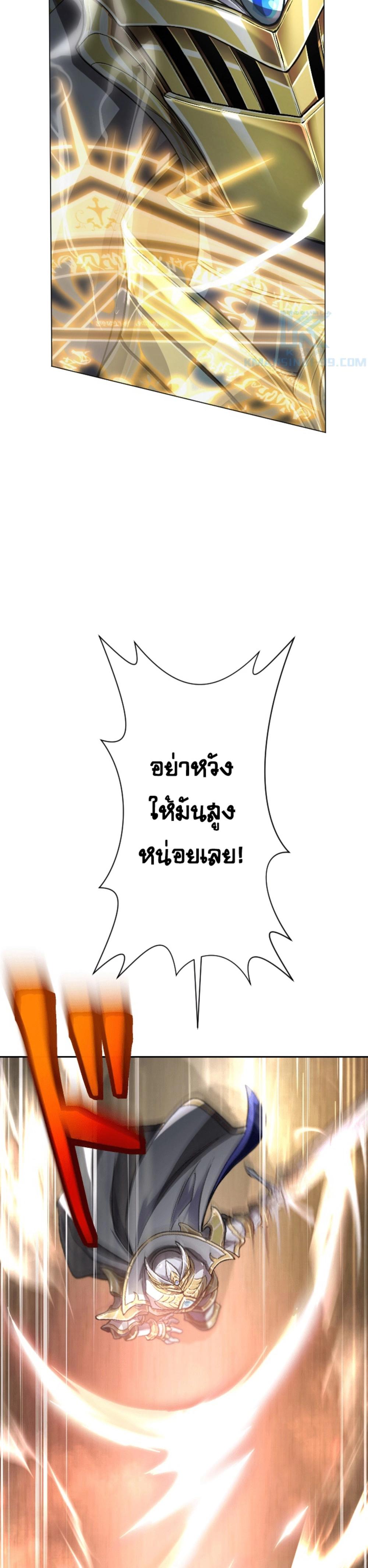 Manga-lc-com อ่านมังงะ อ่านการ์ตูน ออนไลน์ ฟรี Revenge of the Top Ranker ตอนที่ 1 2 3 4 5 6 7 8 9 10 11 12 13 14 ฟรี ไม่มีโฆษณา Manga-lc - อ่าน มังงะ อ่าน การ์ตูน ออนไลน์ อ่านมังงะ ฟรี